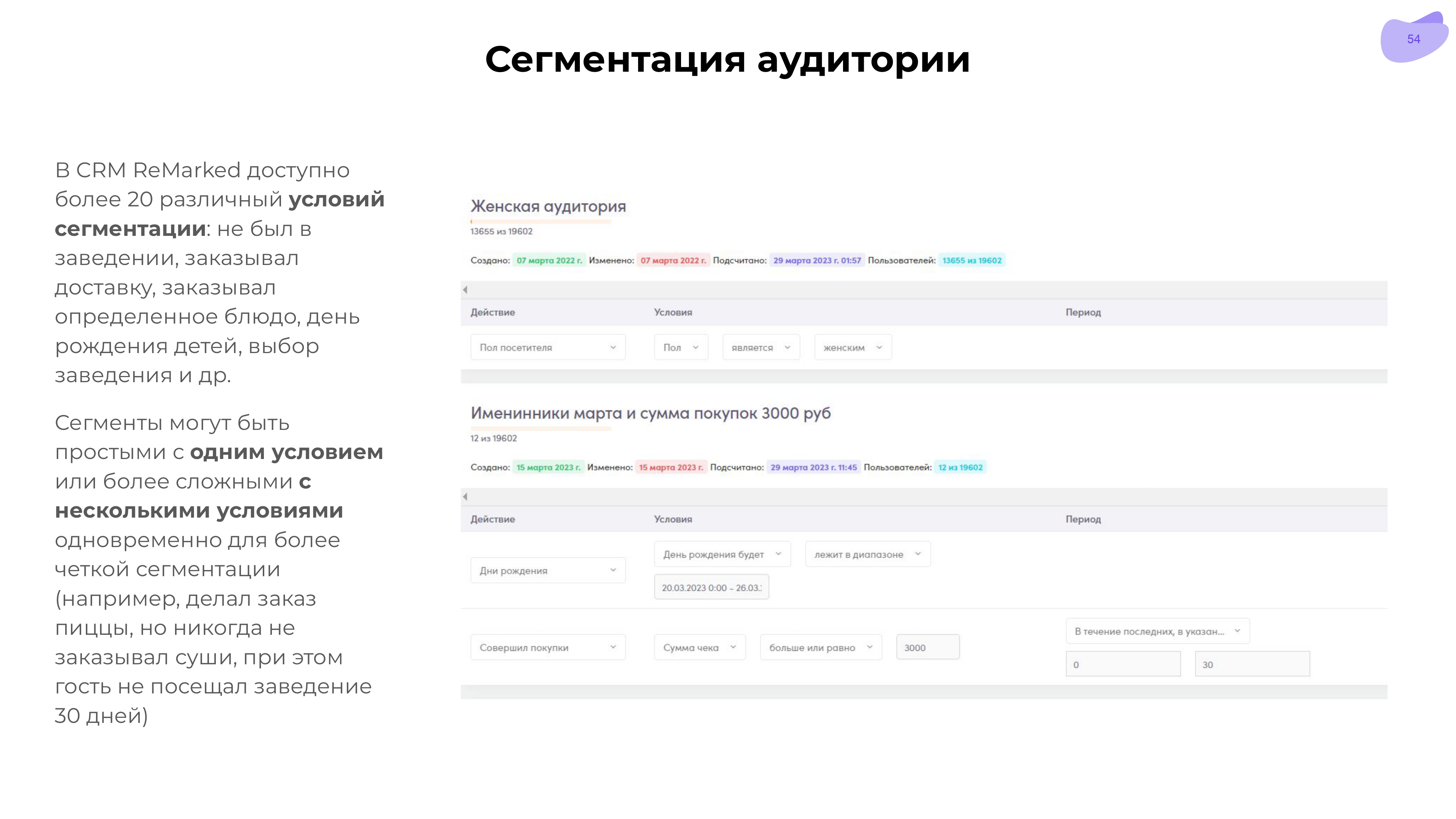 Скриншот