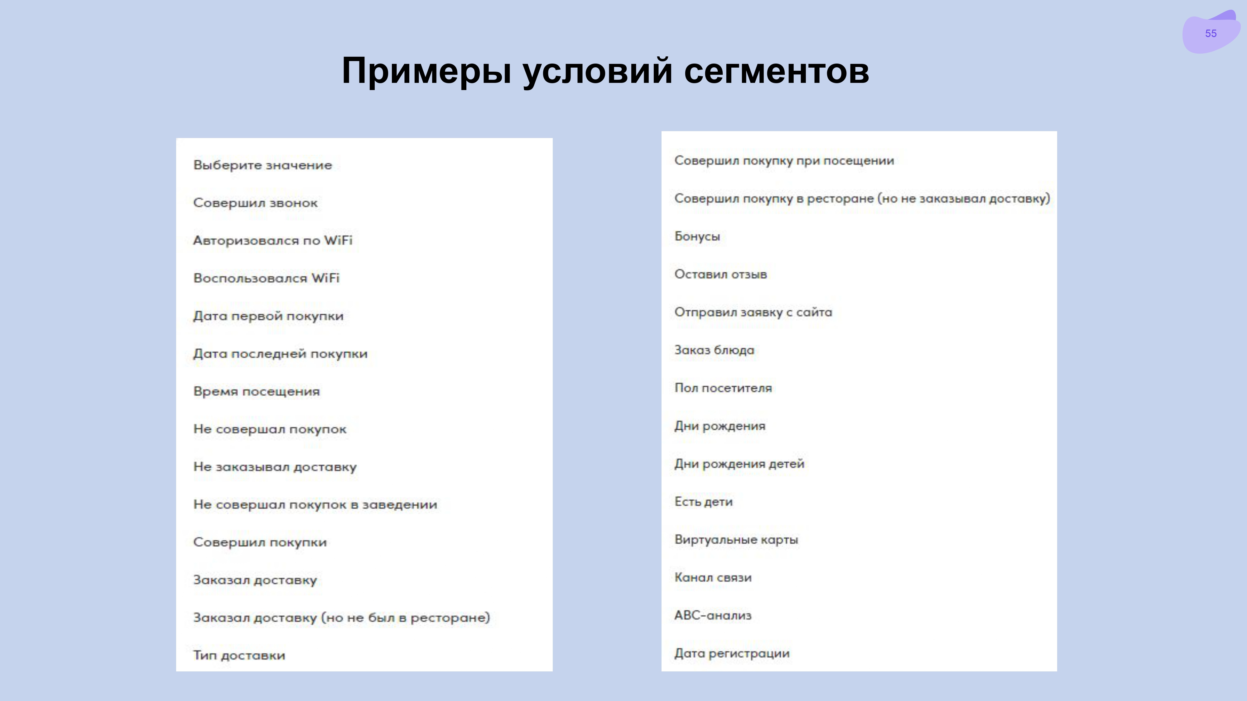 Скриншот