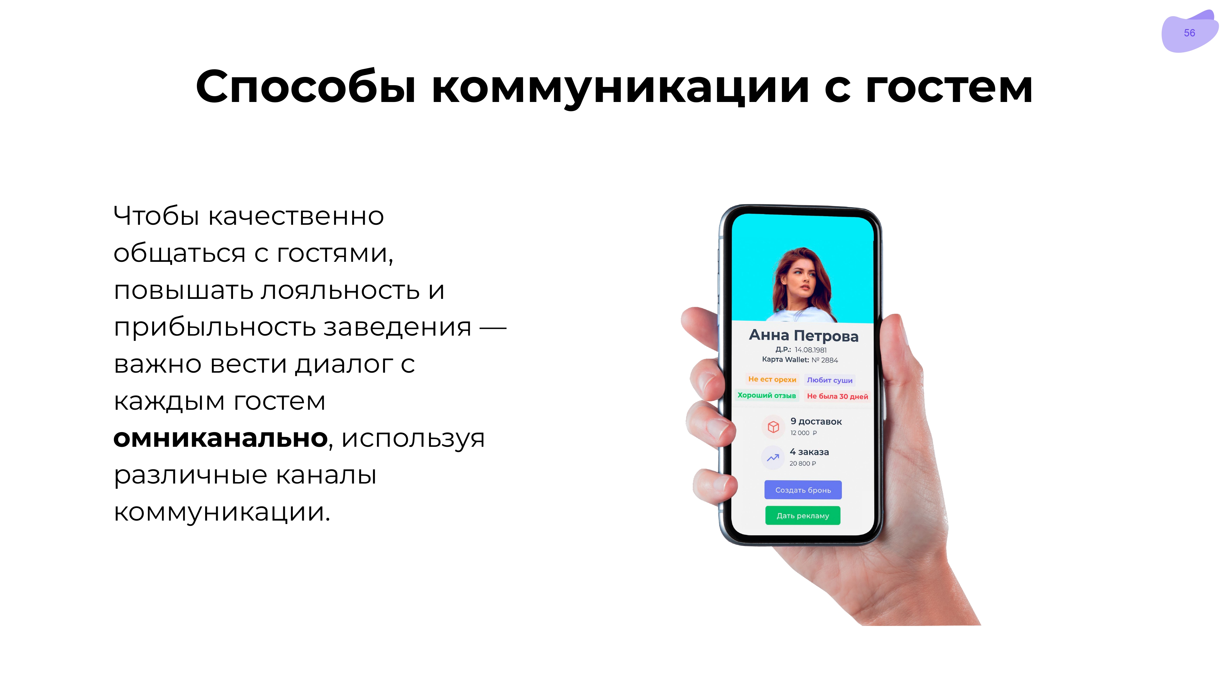Скриншот