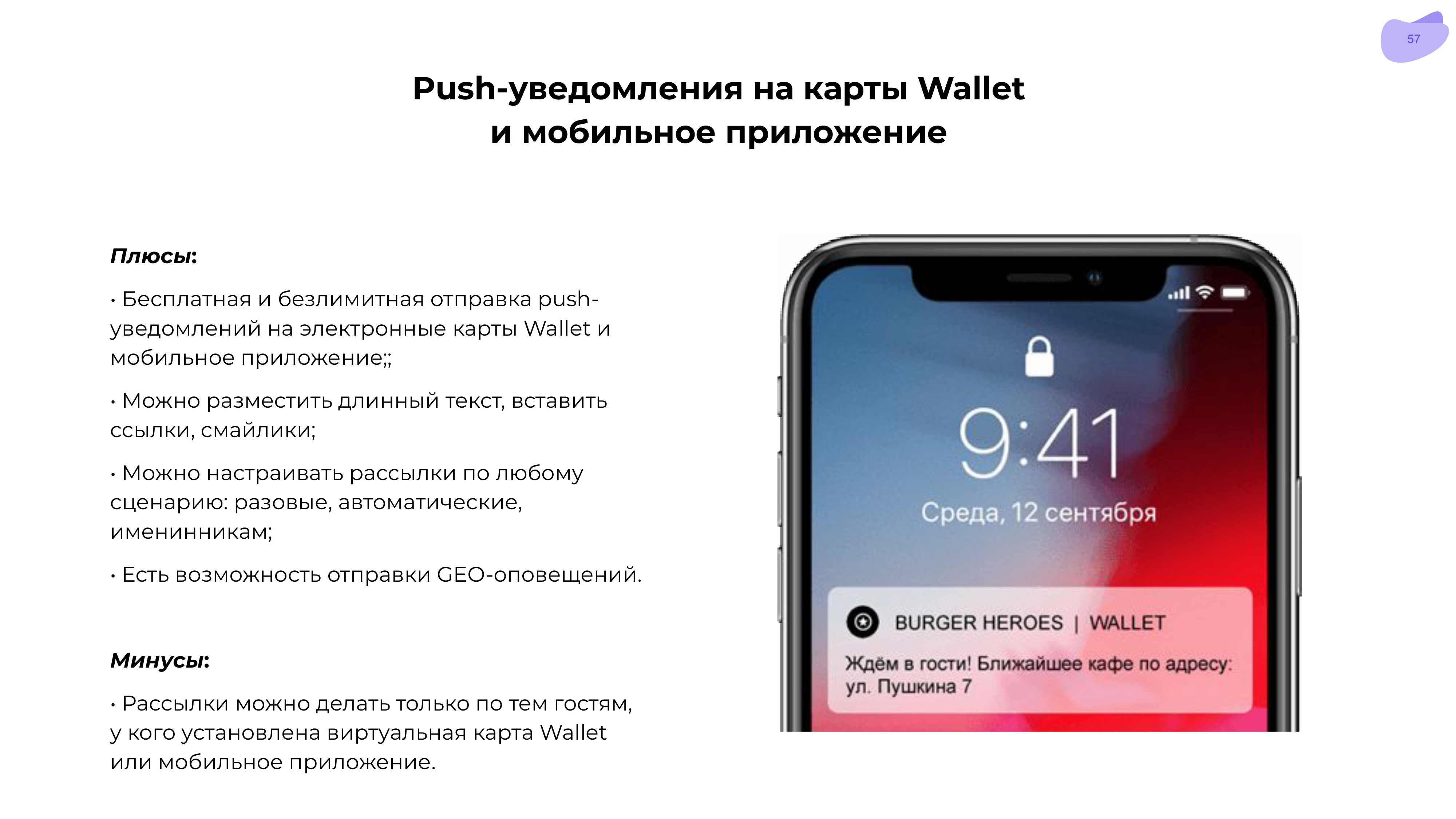 Скриншот