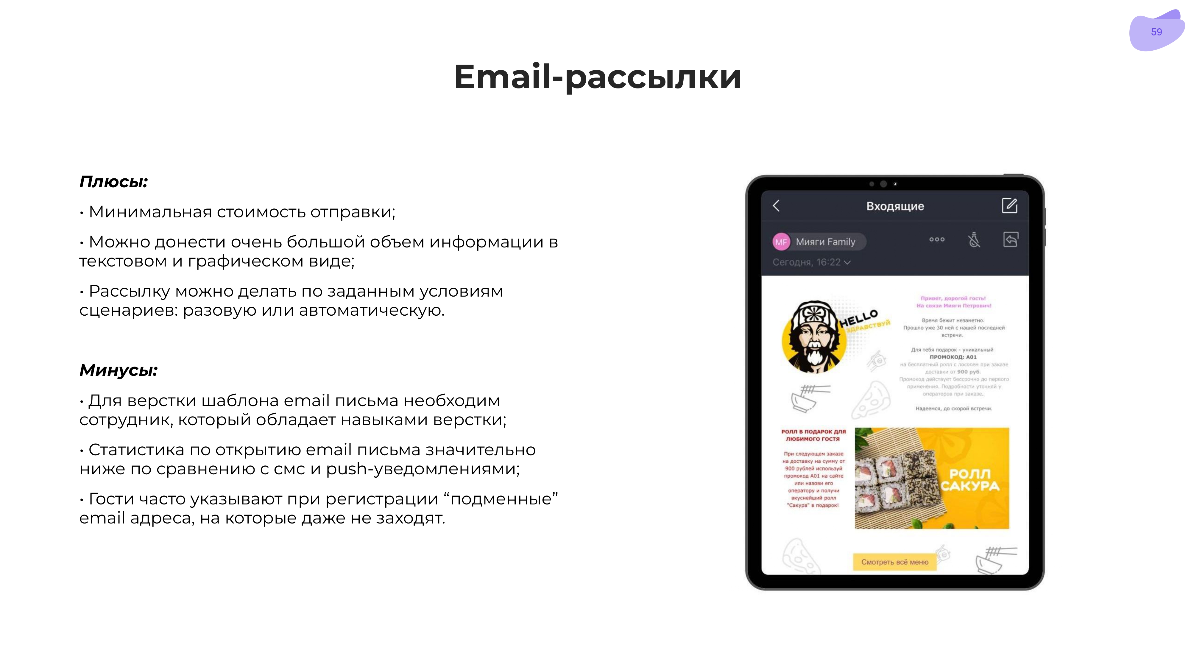Скриншот
