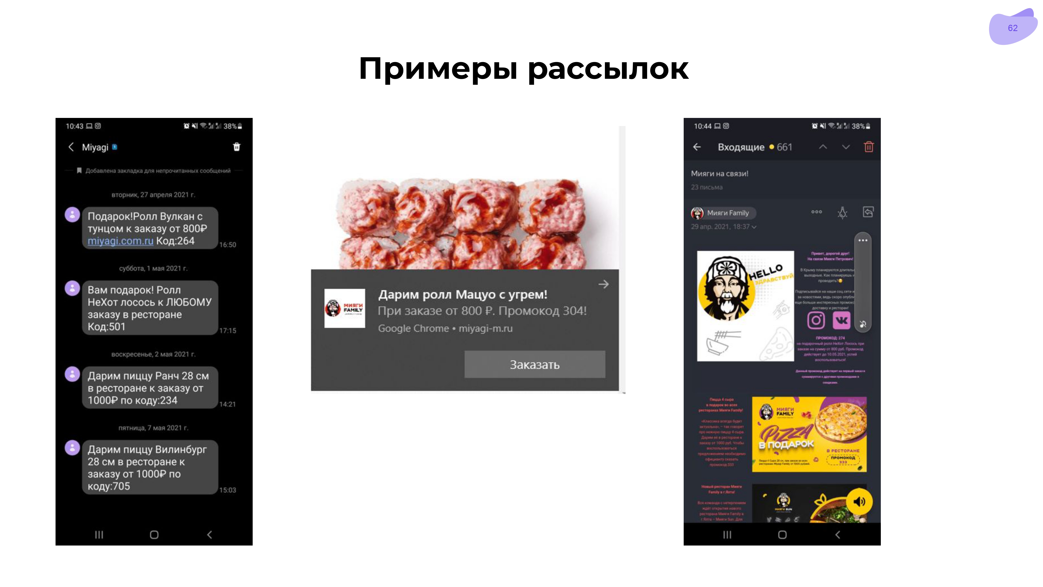 Скриншот