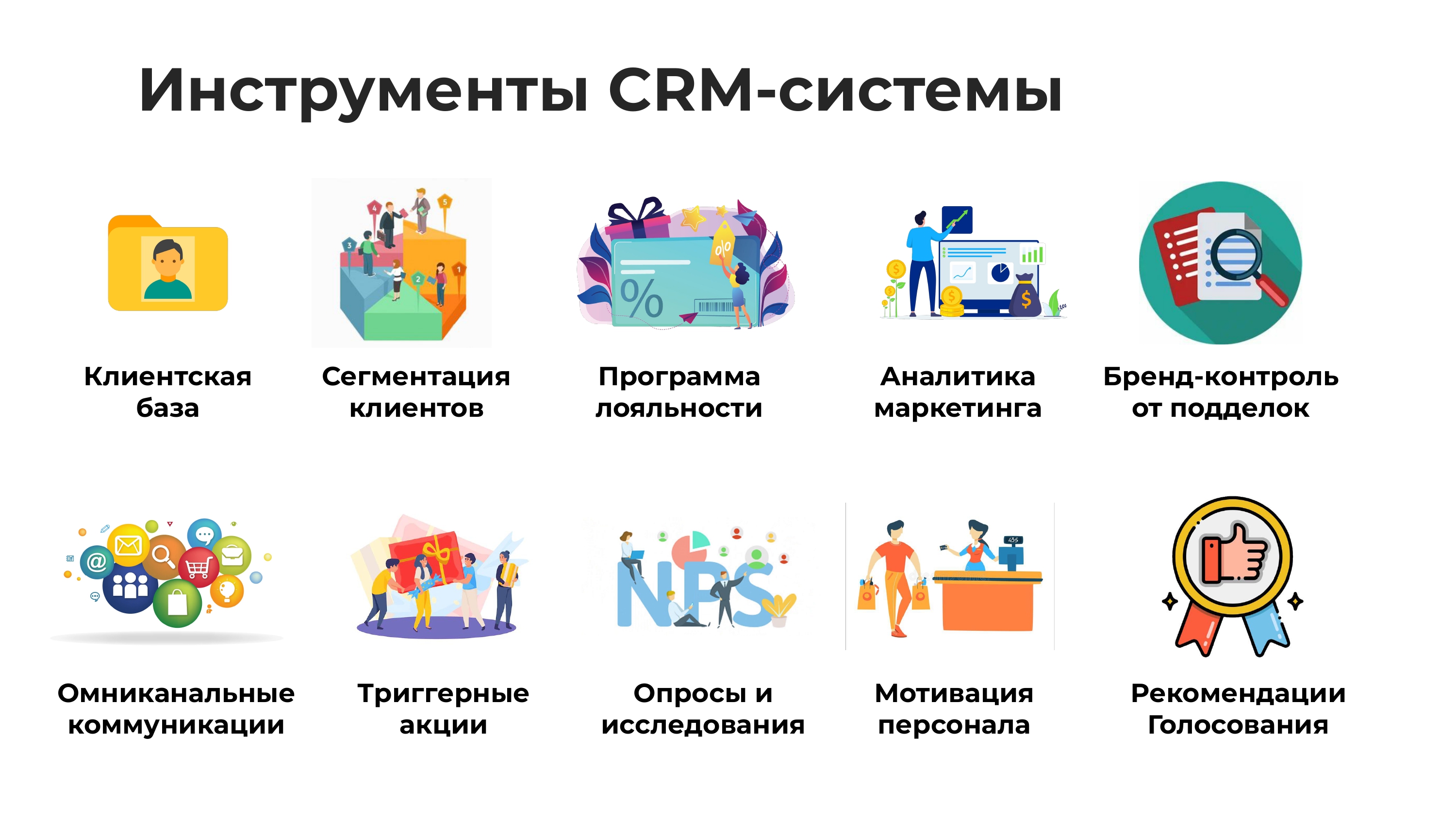 Скриншот