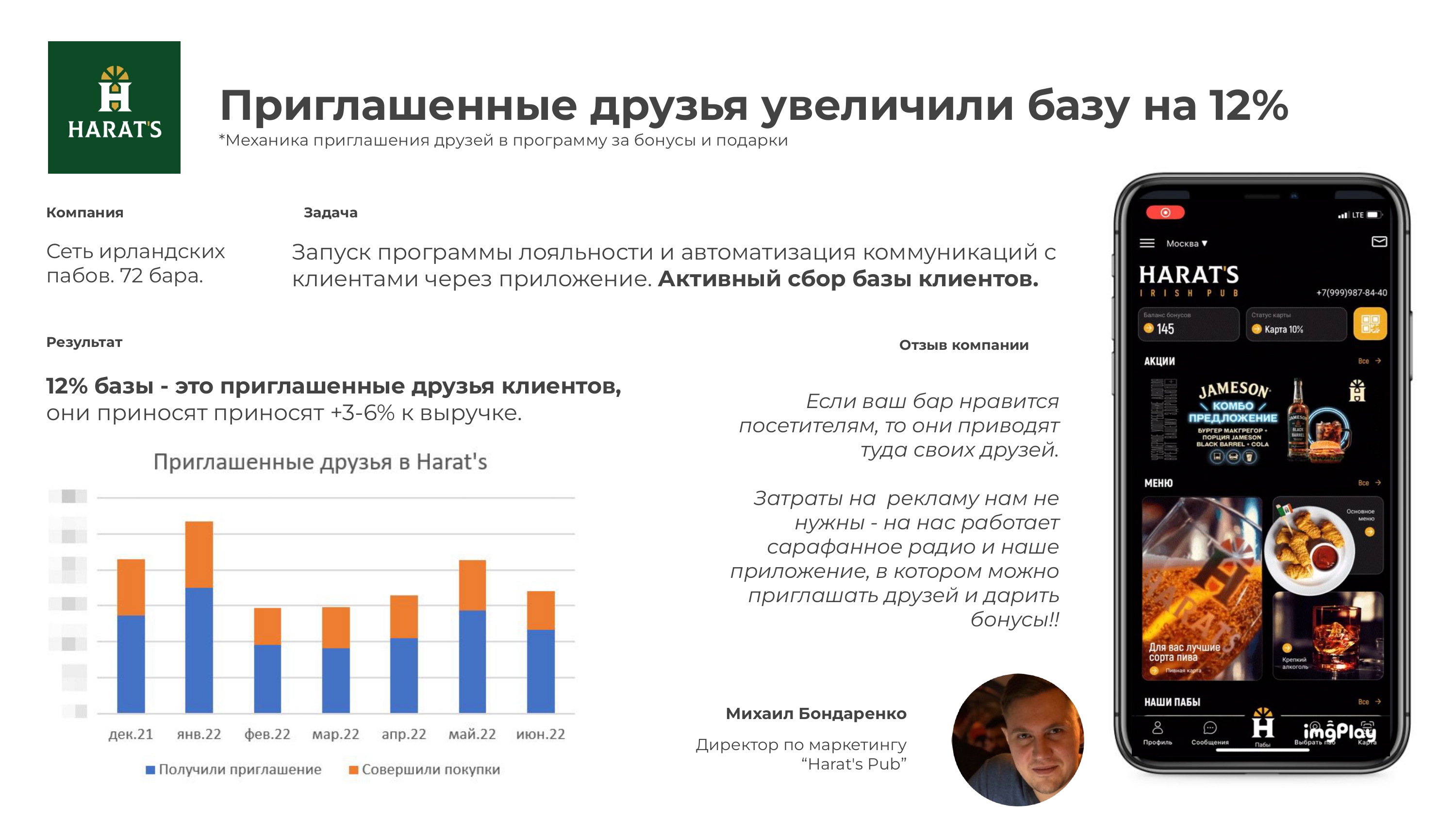 Скриншот