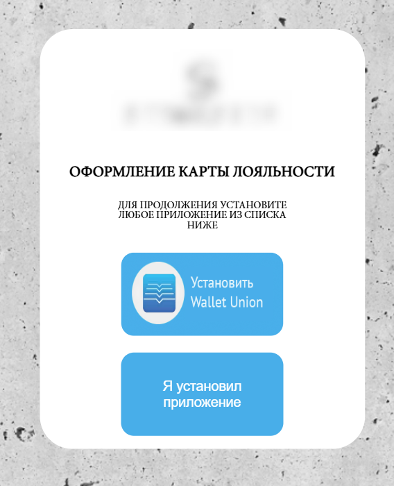 Скриншот