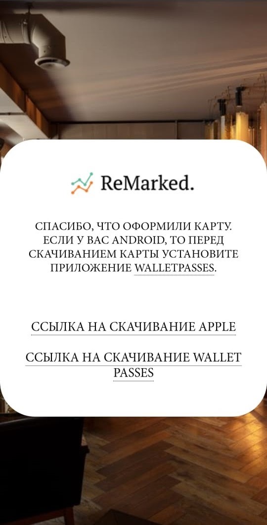 Скриншот
