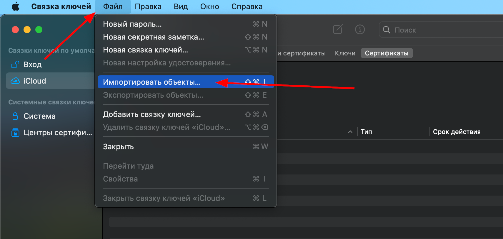 Скриншот
