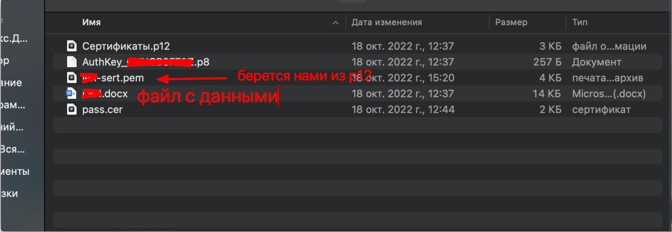 Скриншот