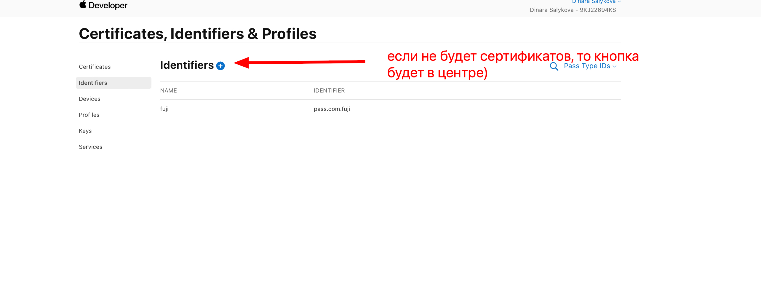 Скриншот