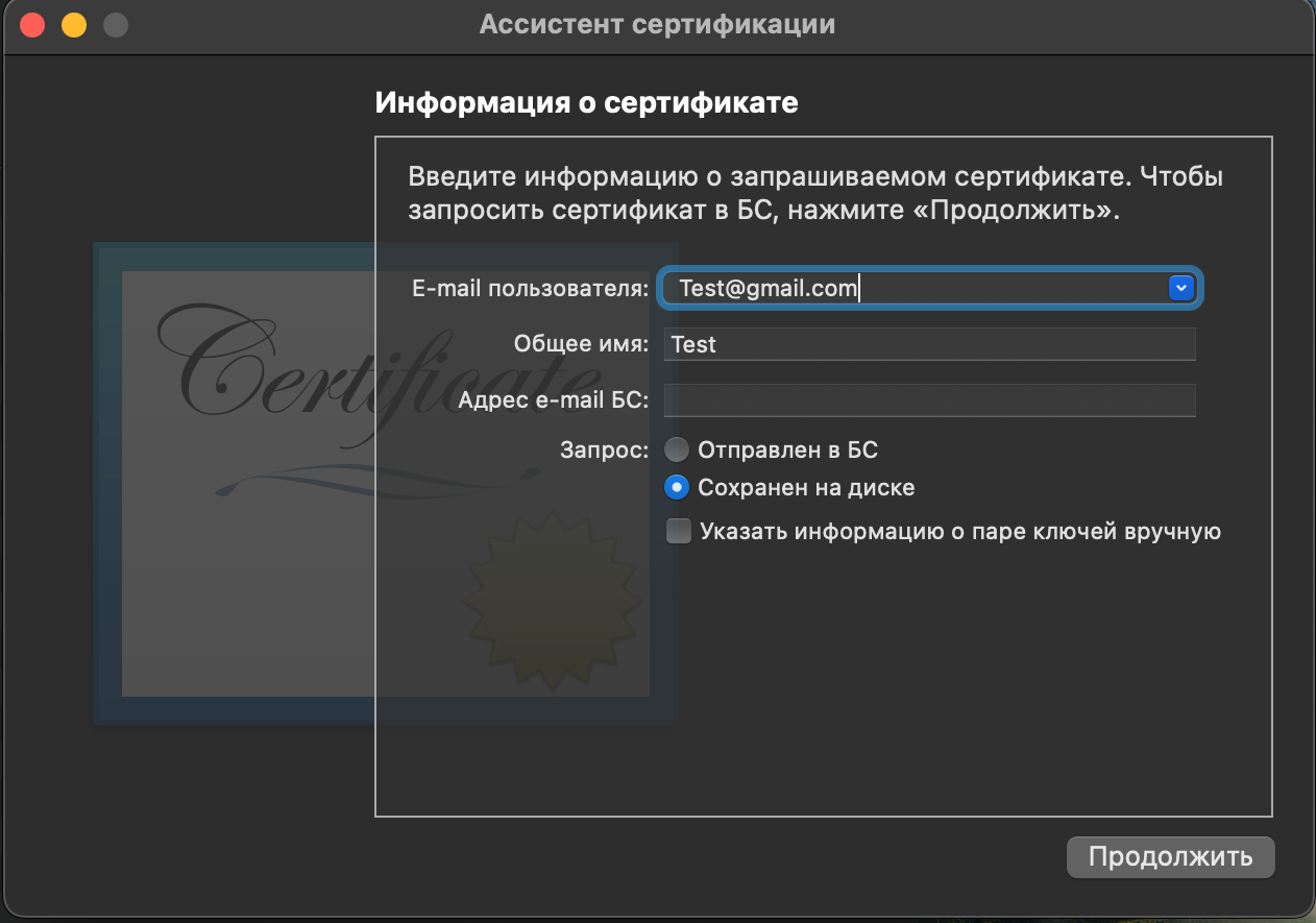 Скриншот