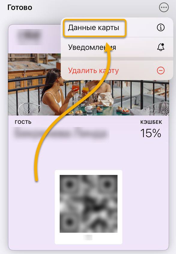 Скриншот