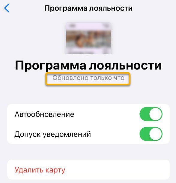 Скриншот
