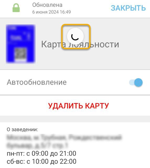Скриншот
