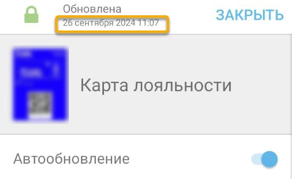 Скриншот