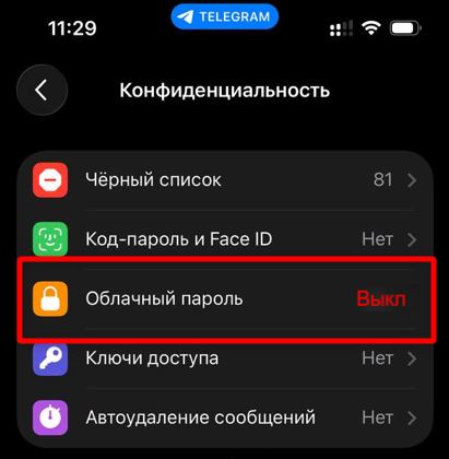 Скриншот