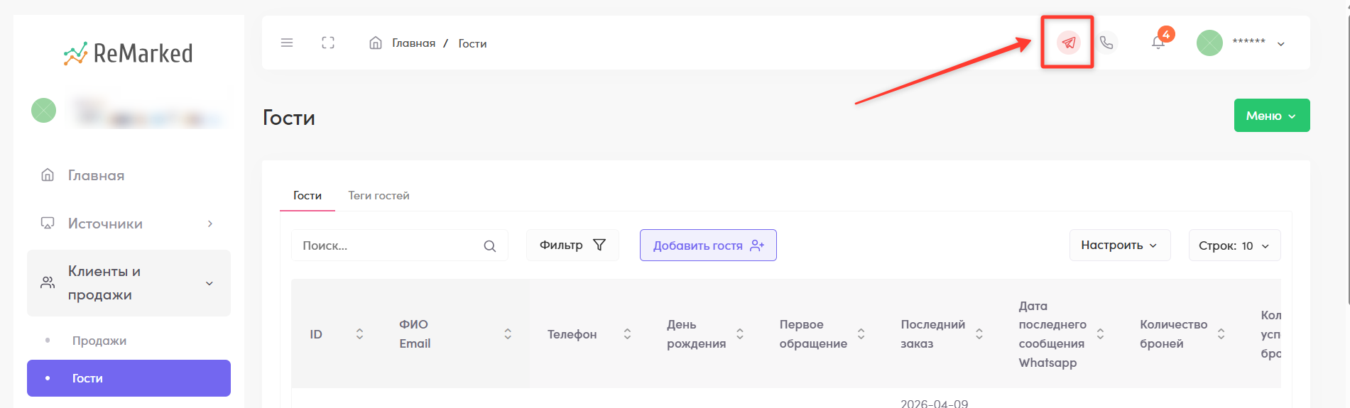 Скриншот