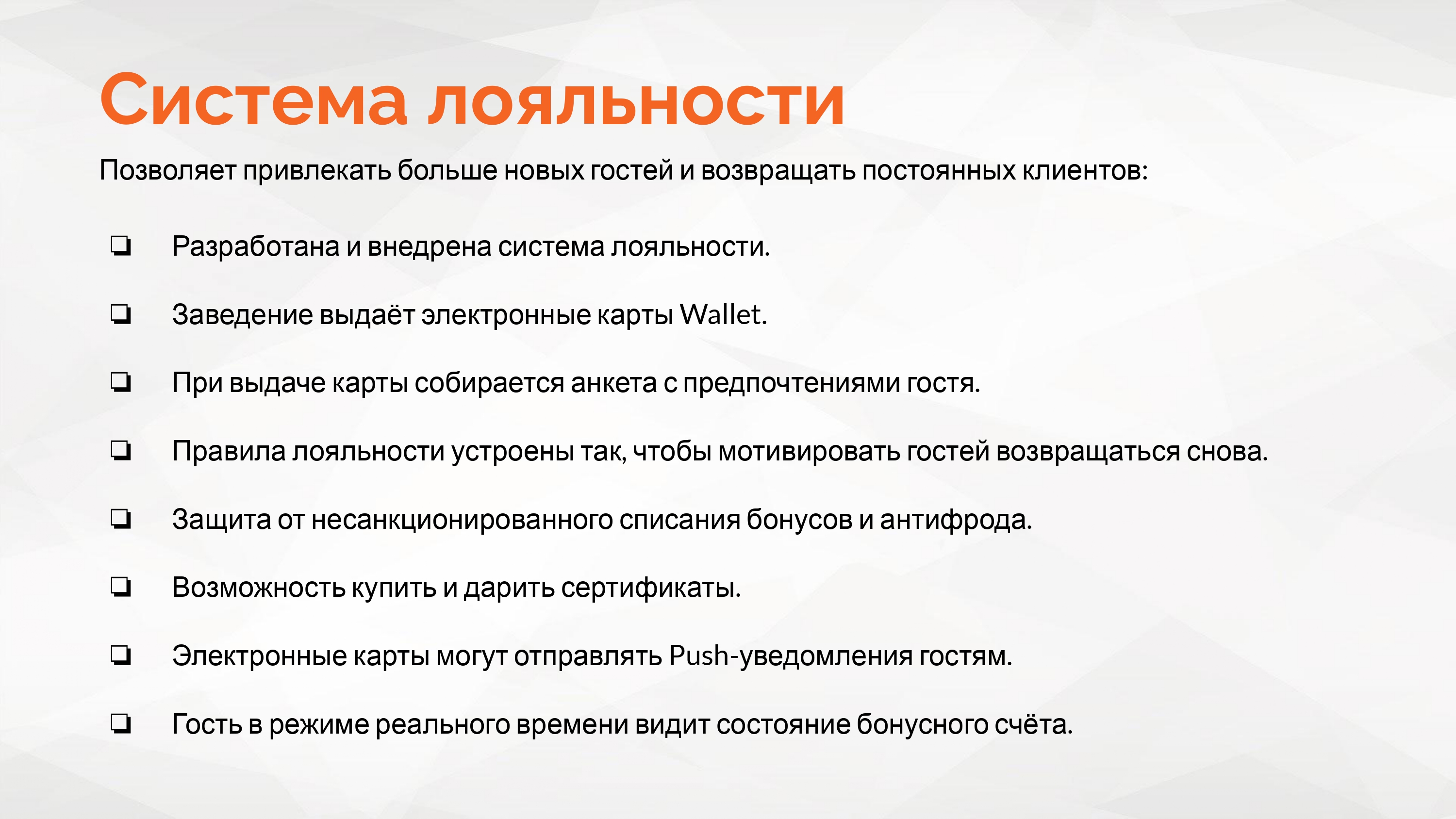 Скриншот