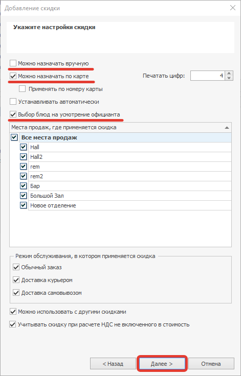 Скриншот