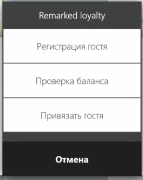 Скриншот