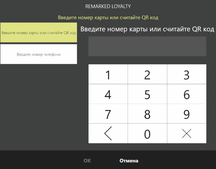 Скриншот