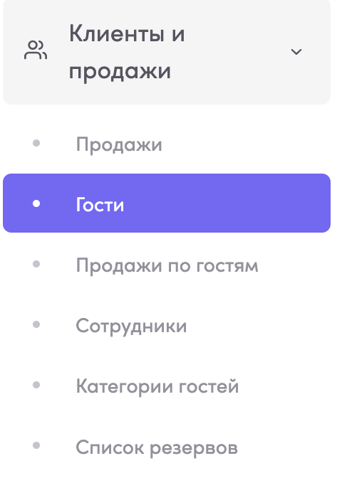 Скриншот