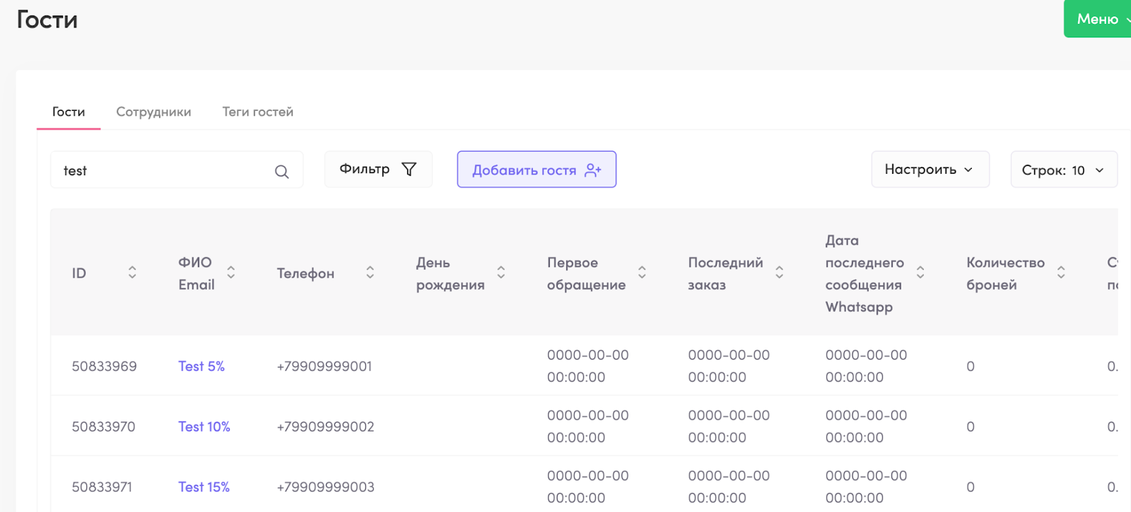 Скриншот