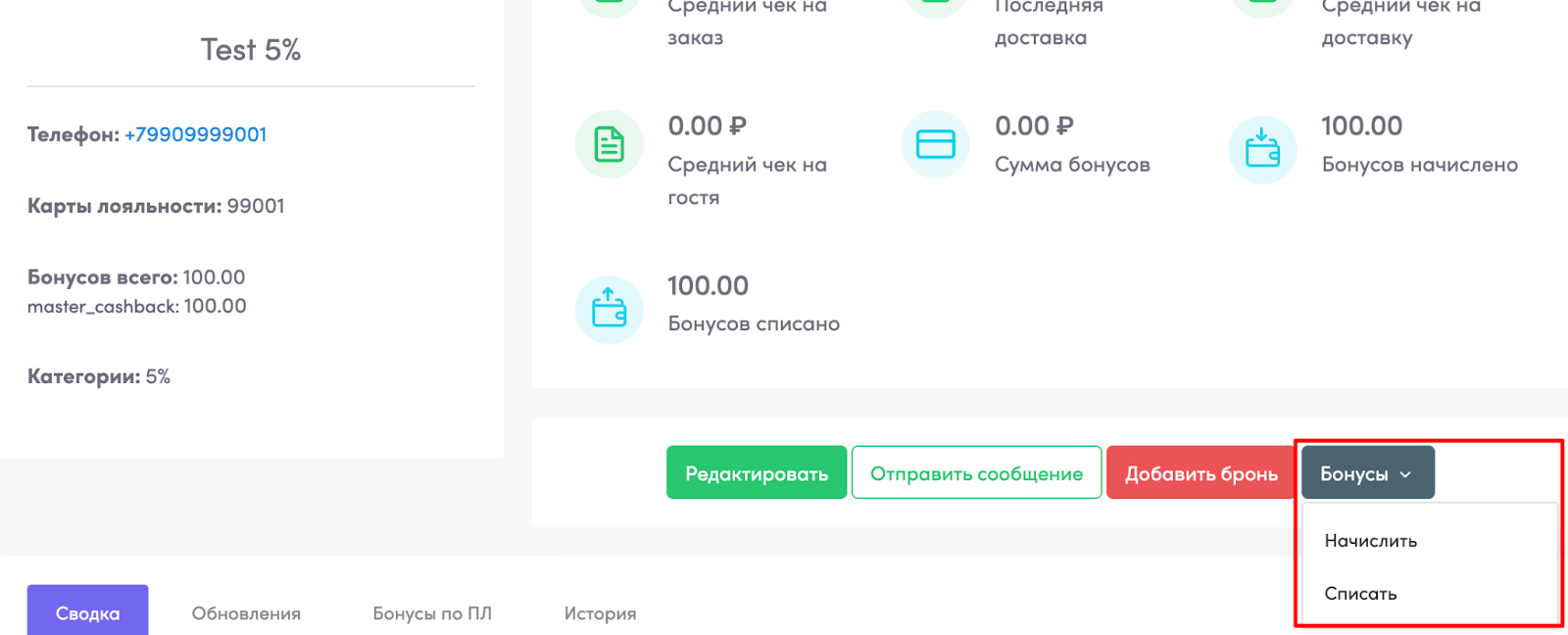 Скриншот
