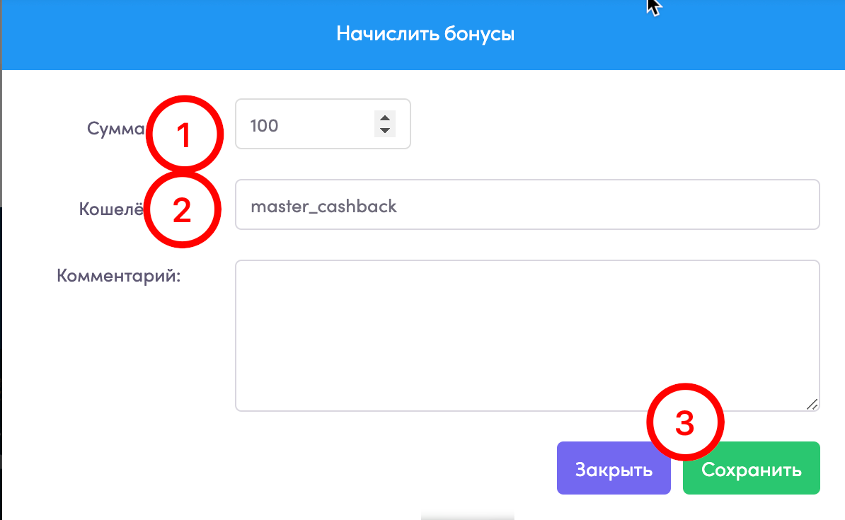 Скриншот