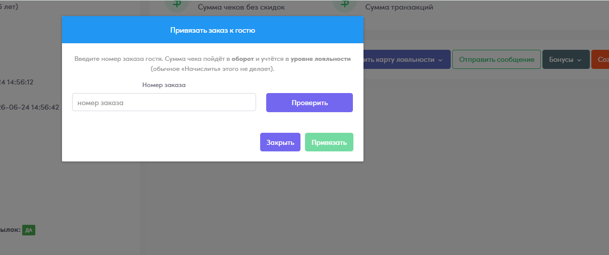 Скриншот