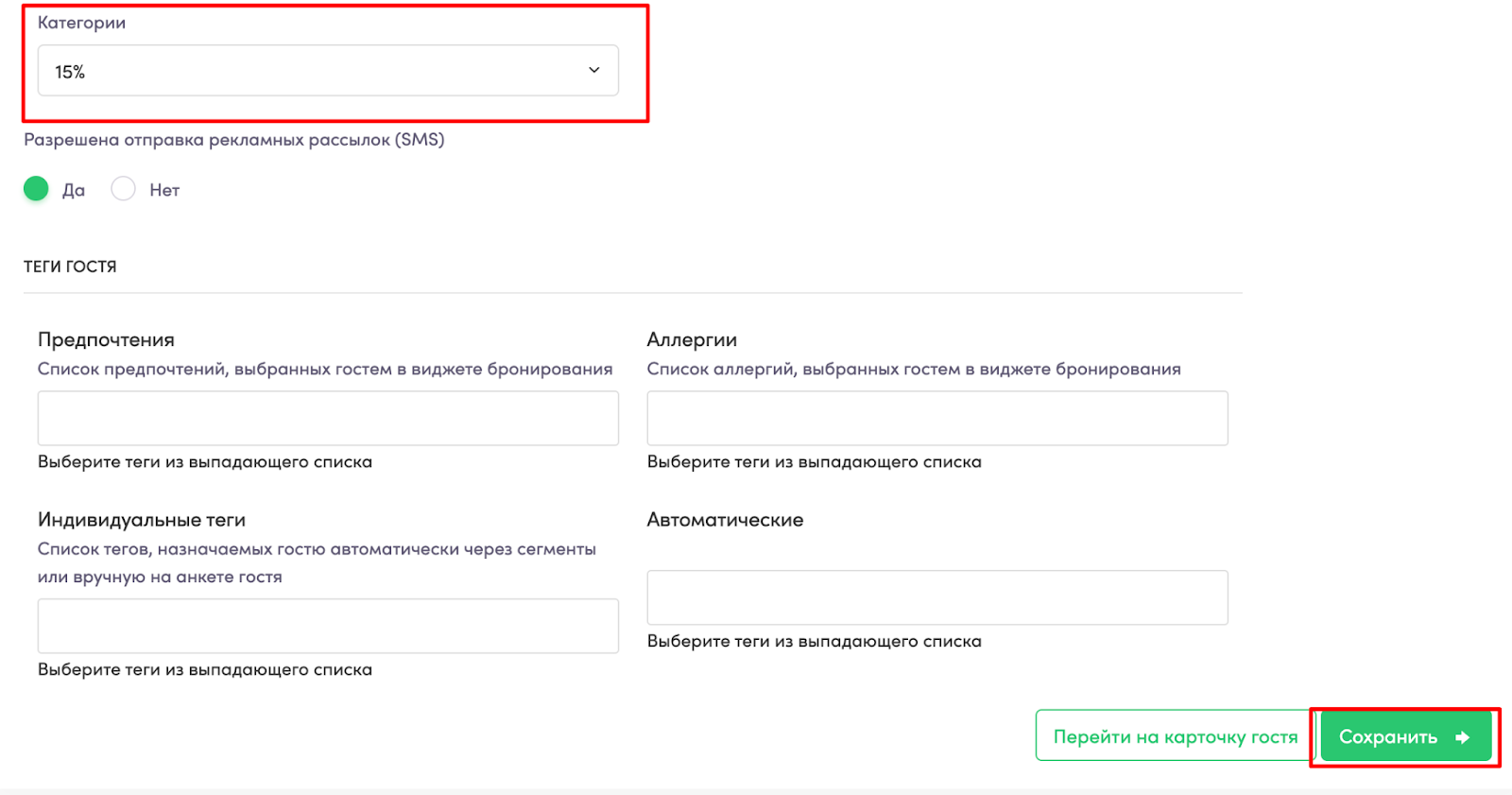 Скриншот