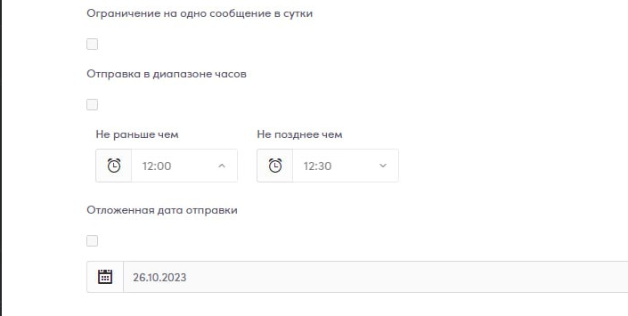 Скриншот