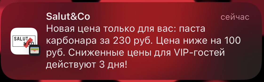 Скриншот