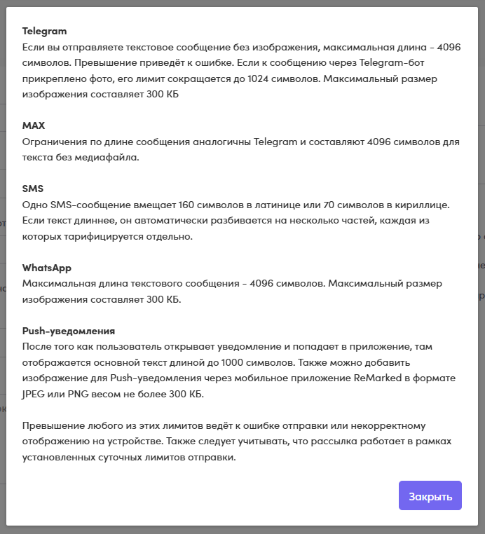 Скриншот