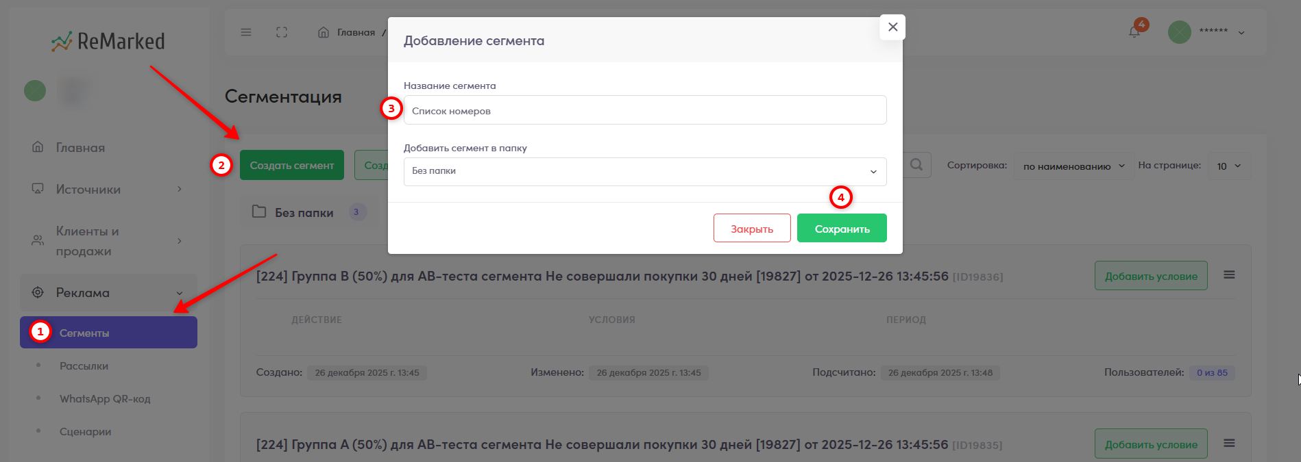 Скриншот