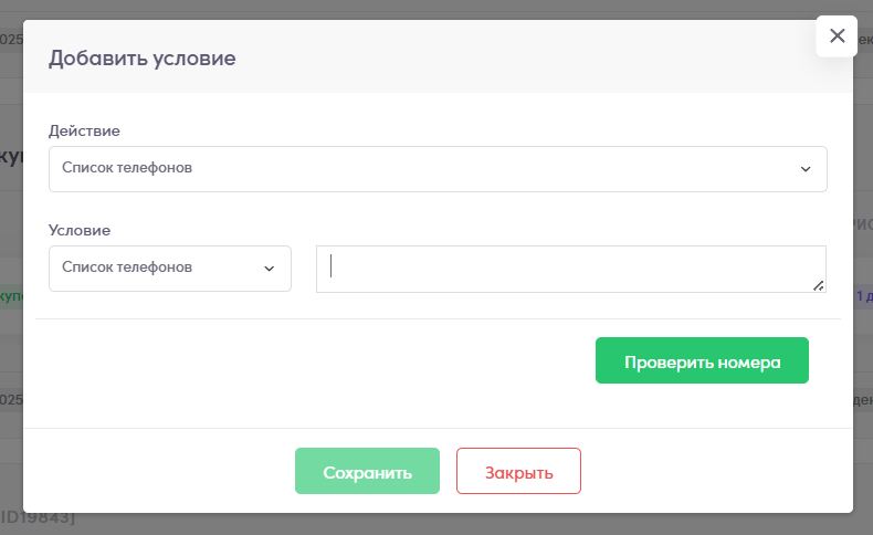 Скриншот
