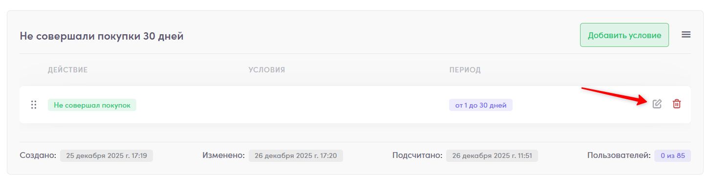 Скриншот