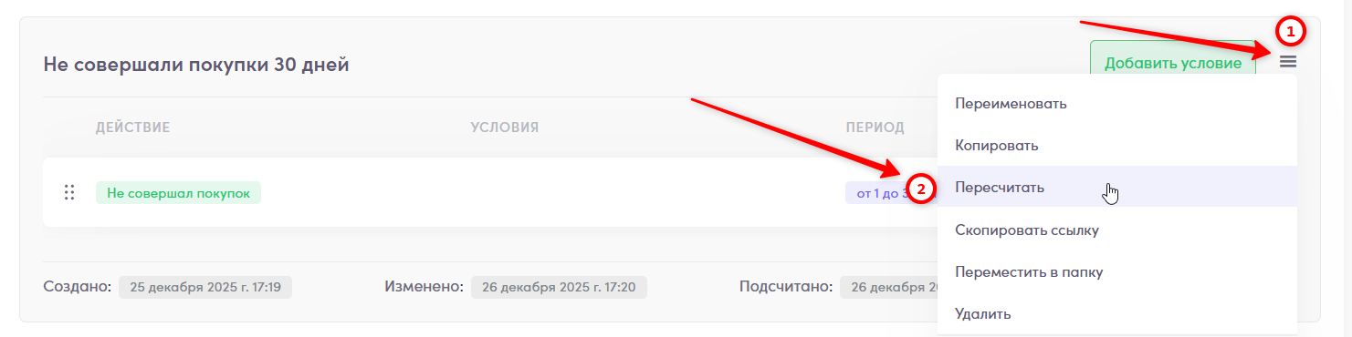 Скриншот