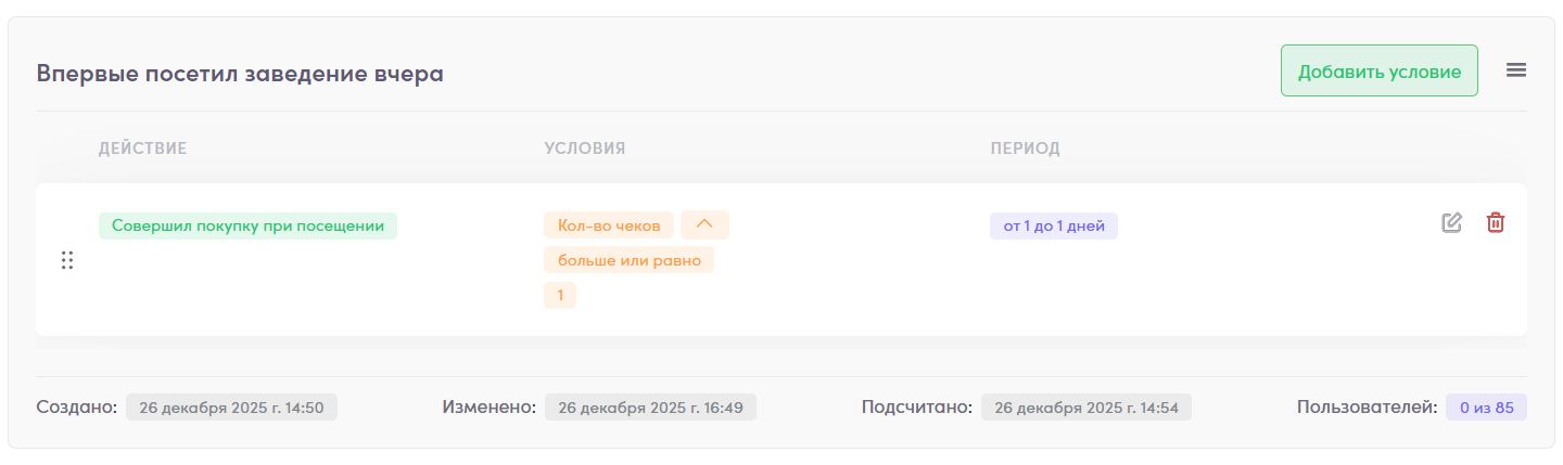 Скриншот