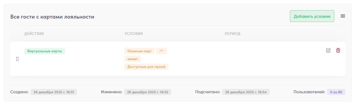 Скриншот