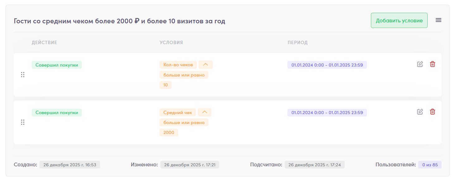 Скриншот