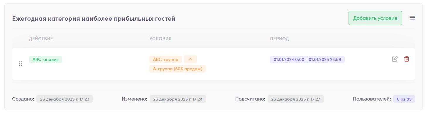Скриншот