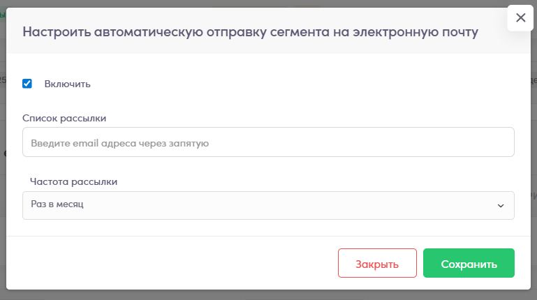 Скриншот