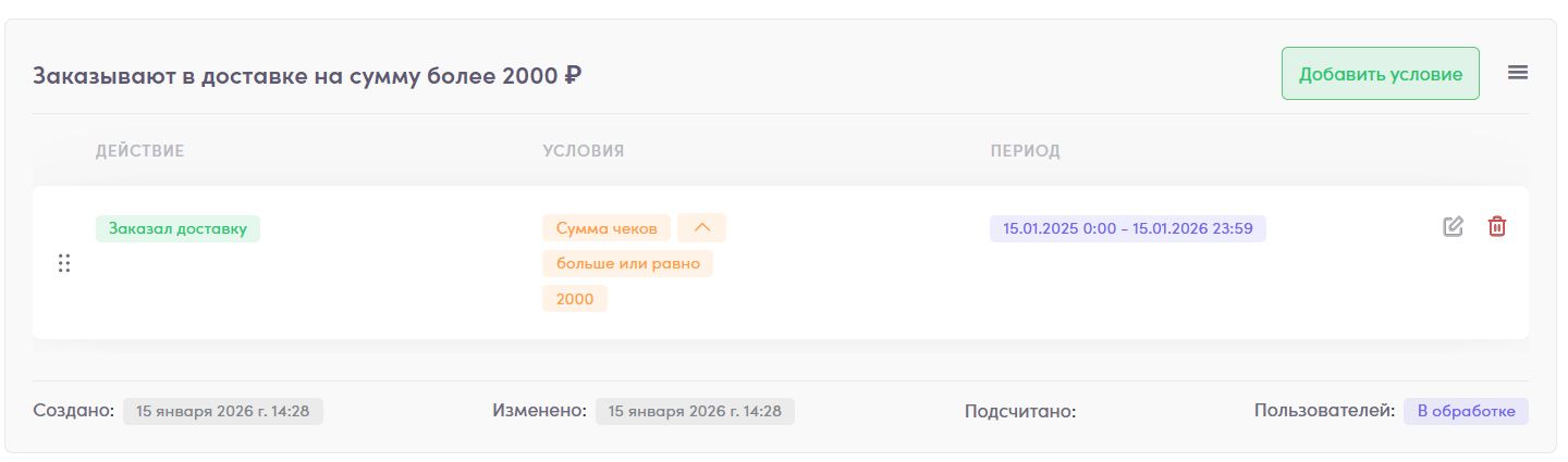 Скриншот