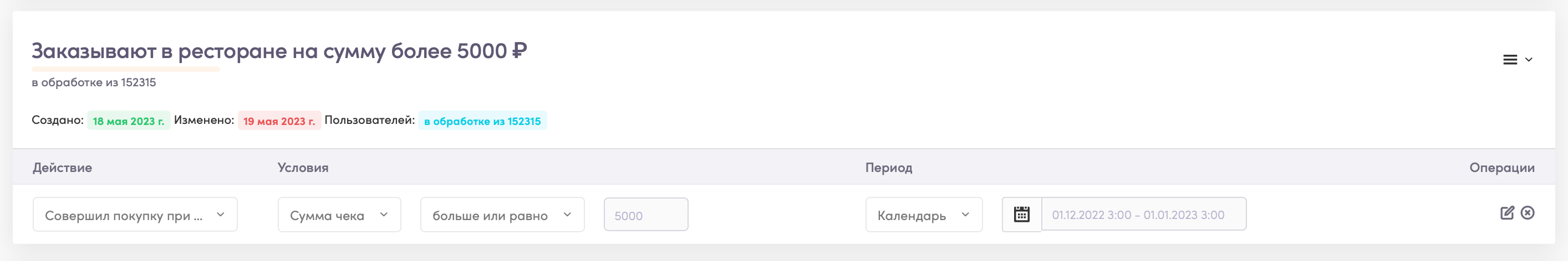 Скриншот
