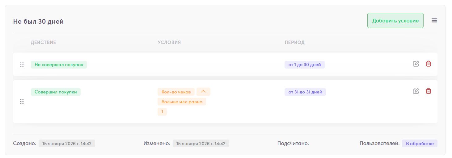Скриншот