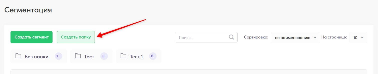 Скриншот