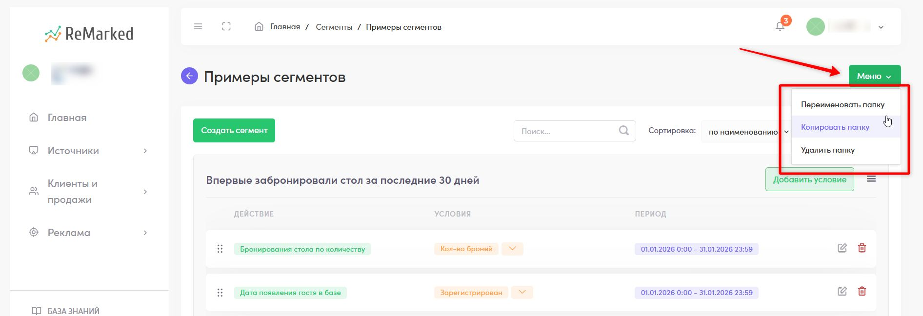 Скриншот