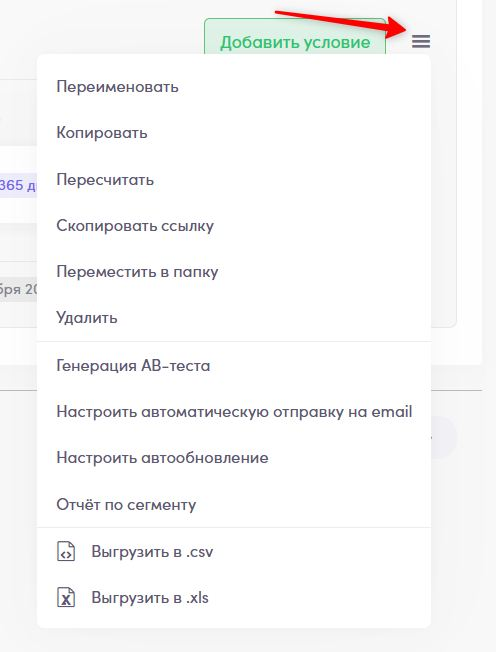 Скриншот