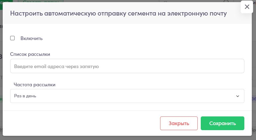 Скриншот