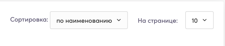 Скриншот